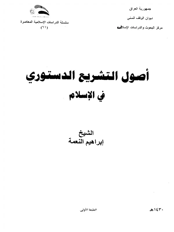 صورة الكتاب