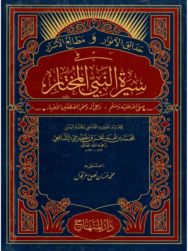 صورة الكتاب