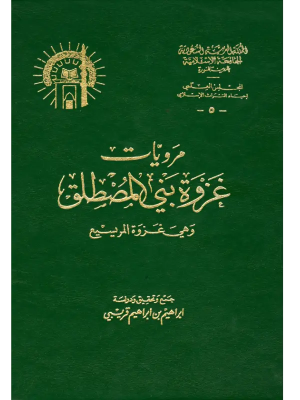 صورة الكتاب