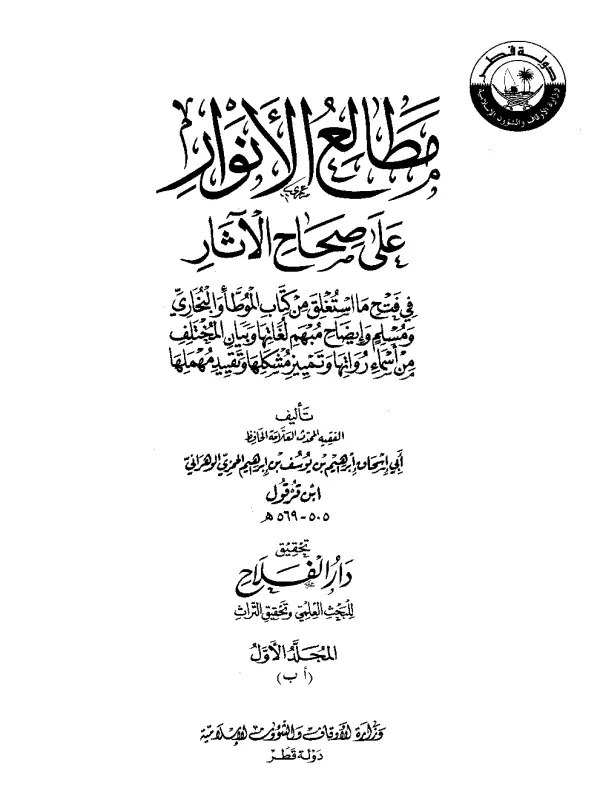 صورة الكتاب