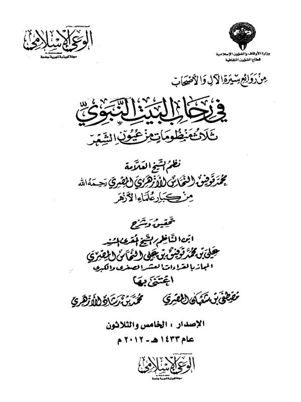 صورة الكتاب