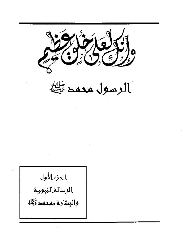 صورة الكتاب